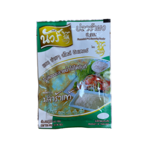 Nua - Fermented Fish Seasoning Powder (50g)